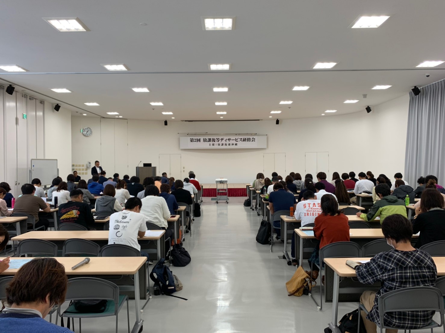 沖縄県の放課後等デイサービス連絡会 houkagorenokinawa ページ