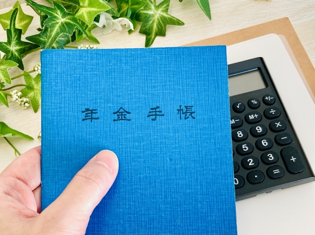 未支給年金と遺族年金の違い