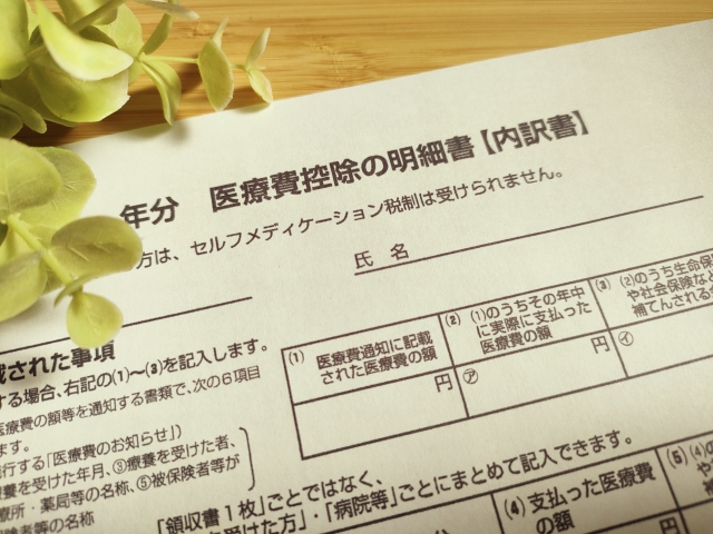 「医療費控除で節税！白内障手術と眼鏡代も対象になる？申告方法をチェック！