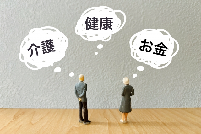 健康寿命と平均寿命―長生きに備えるために知っておくべきこと