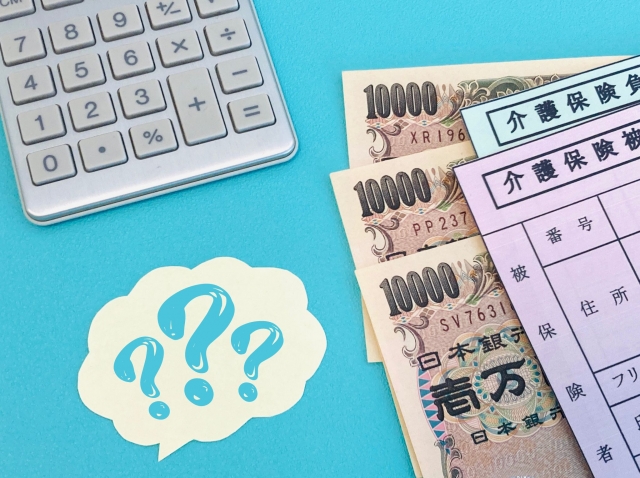 高額介護サービス費の申請前に知っておくべき！住民税課税所得と負担額のポイント