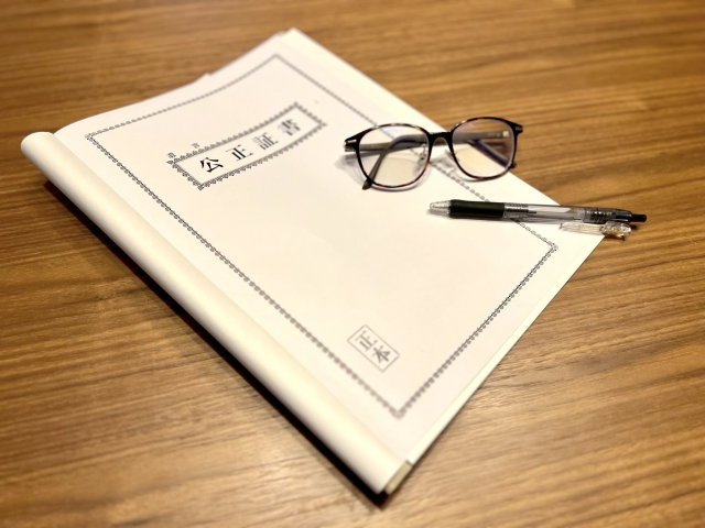 親が元気なうちに考えたい――公正証書遺言で家族のトラブルを防ぐ方法