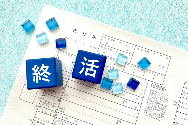 「終活はいつから？65歳からでは遅い？今すぐできる準備とは」