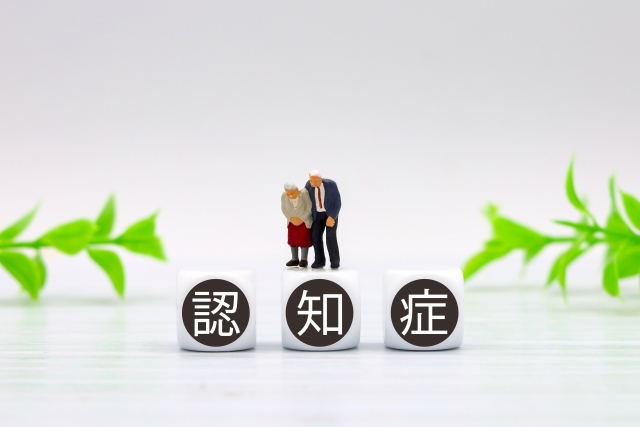 認知症の親の保険金は使える？家族が知っておきたい手続きと備え