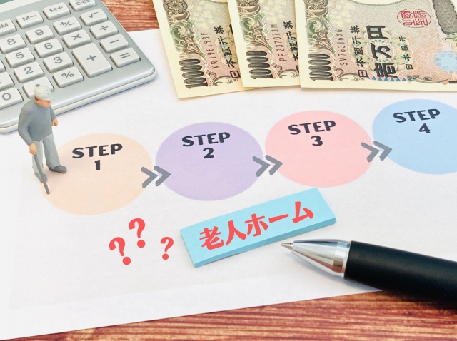 「施設選び、急ぎすぎていませんか？」退院直前にこそ考えたいこと