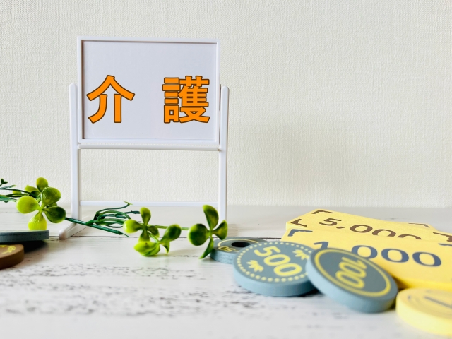 介護認定者719万人超！家計に必要な介護費用と備え方