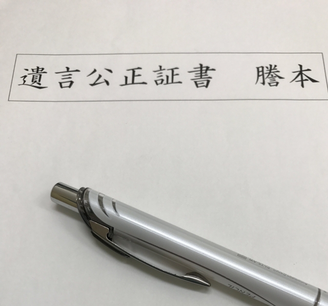 80代の親を持つあなたへ。介護費用と遺言書作成が親子を守る理由