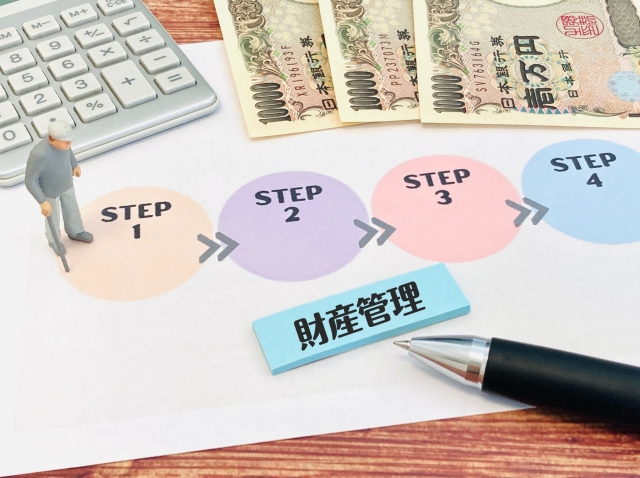 介護費用と家族（民事）信託の活用方法