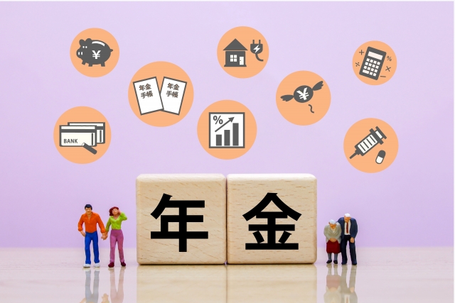 多くの高齢者は年金収入のみ。固定資産税や自動車税が大変