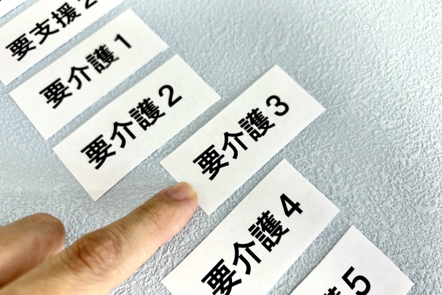 介護保険制度の歴史と負担増加に備えるマネープラン（2015年改正から）