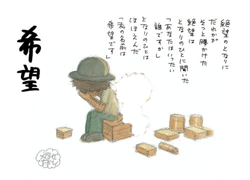 理想のリハビリテーション像 訪問看護ステーション 仁 稲沢 理想のリハビリテーション像 訪問看護ステーション 仁 稲沢