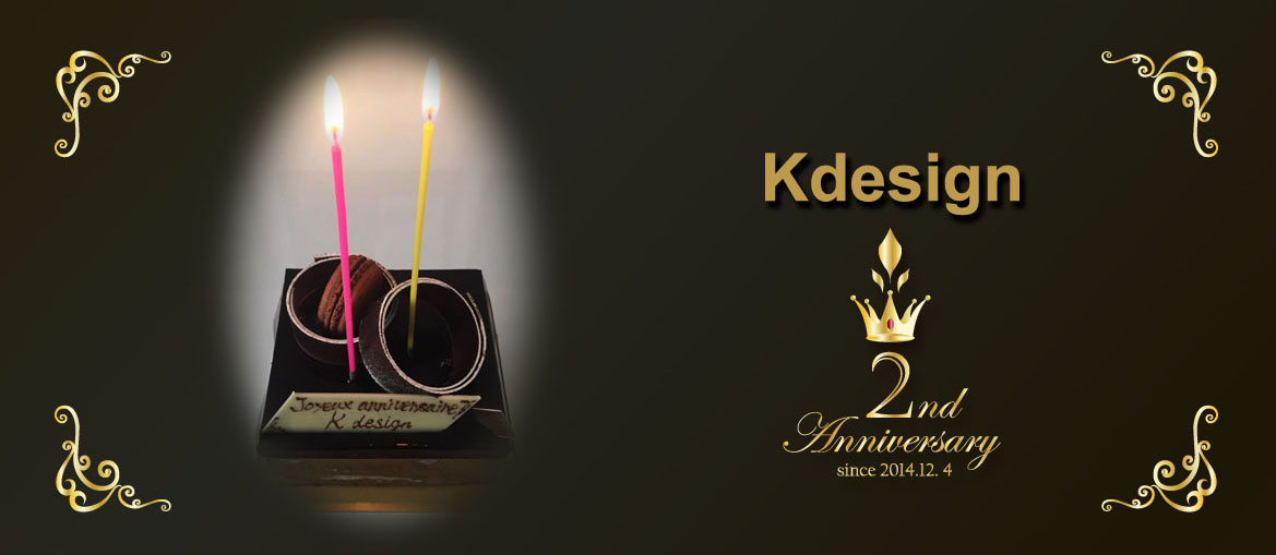 東京のデザイン企業Kdesignの2周年のお礼☺