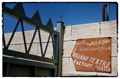 The Hirbawi Factory gate (Hebron, Palestine)