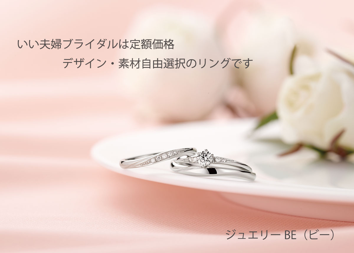 K18WG バラデザイン リングWG 0.30カラット K18WG バラデザイン リングWG 0.30カラット