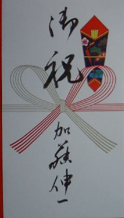 日常書手本 書道三体字典 日常書手本 書道三体字典