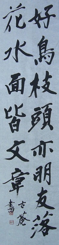 初心者のための篆刻墨場必携 新装版 矢島峰月 Bk 4817040556 Bookfanプレミアム 通販 Yahoo ショッピング