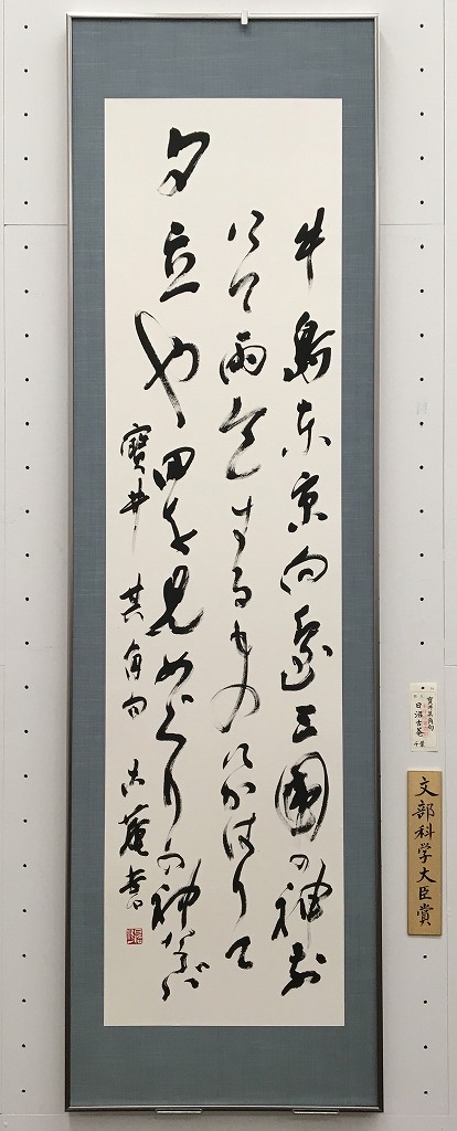 古書、古文書 古本 凱之逸韻 無冰 漢字 水竹邦人画竹及草書冊 全唐詩話