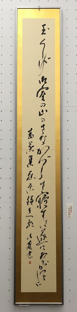 HiKOKI(日立工機) UG25M3(J) レーザー墨出し器 受光器付 ウエダ