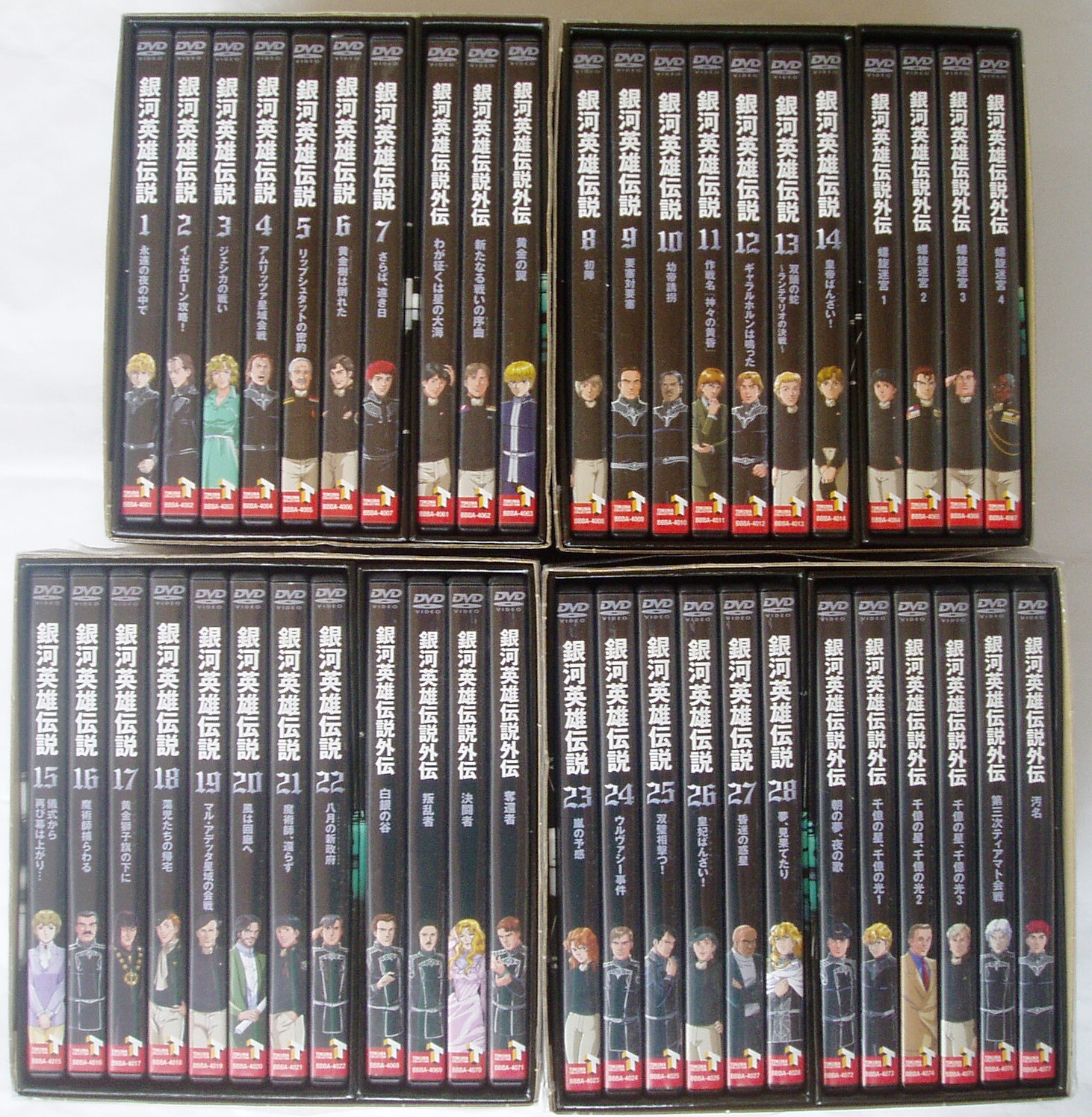 銀河英雄伝説DVD BOX 1〜3セット DISC未開封多数あり DVD/ブルーレイ