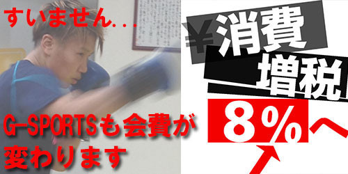 詳細はクリック★