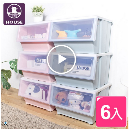 【HOUSE】大容量-艾夏掀蓋式可堆疊玩具衣物收納箱-39L-六入(多色可選【台灣製造】)