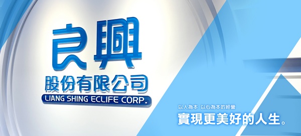 EcLife良興3C電腦