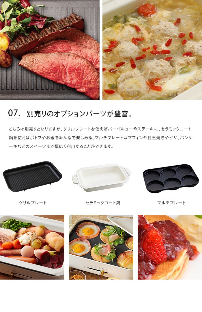 日本必買多功能鑄鐵電烤盤(內附平盤+章魚燒盤)