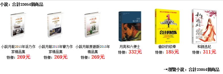 了得網影音