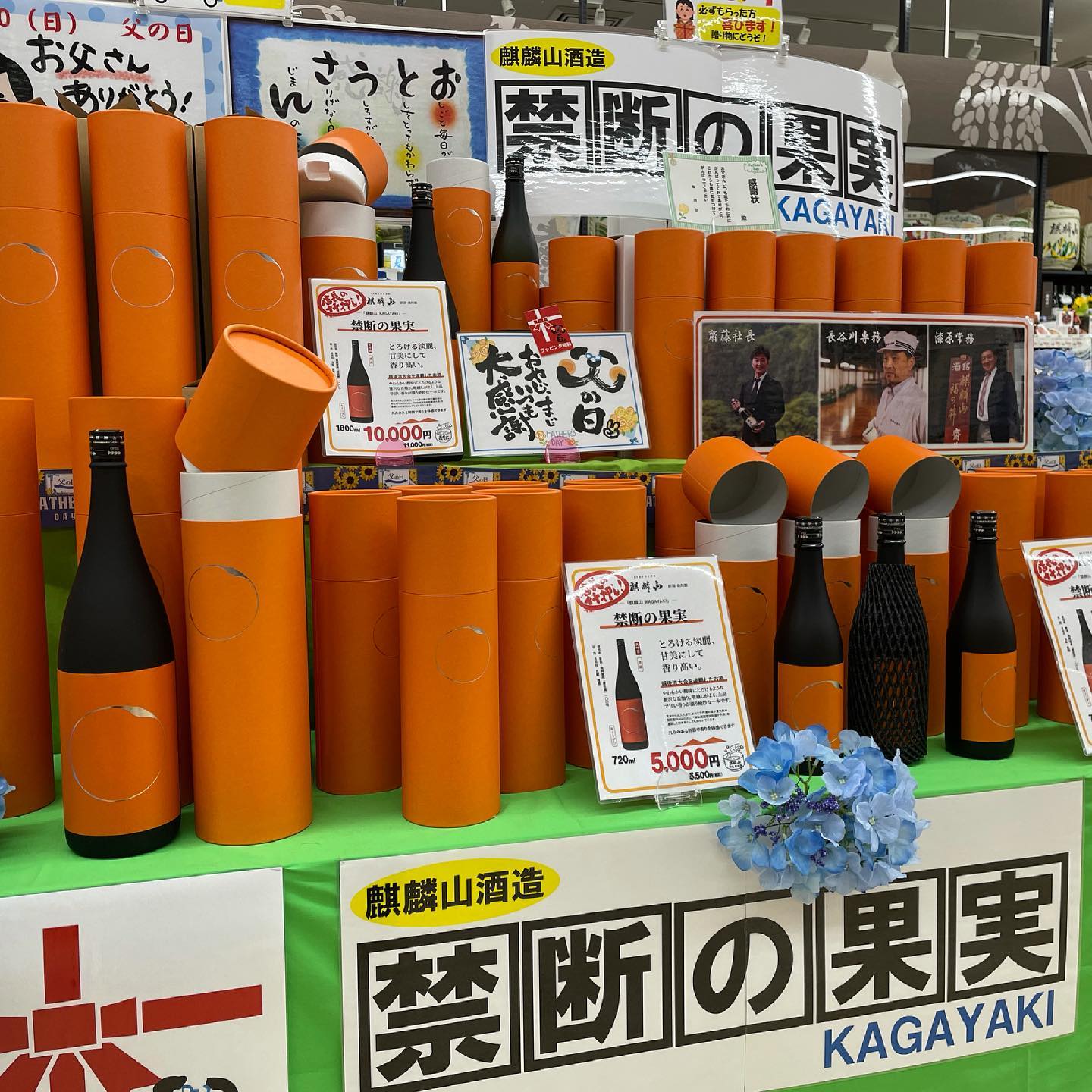 リカーズ ファクトリー kadoya