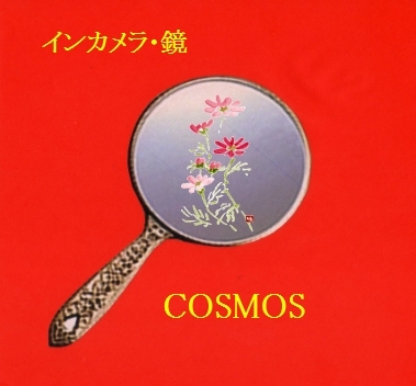 手鏡