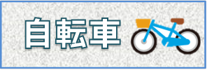 画像へ