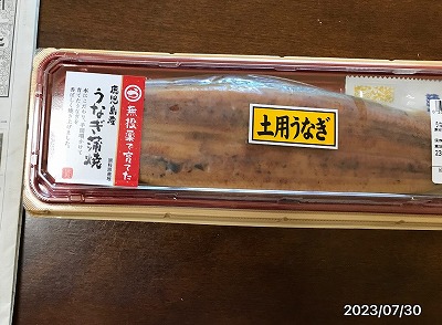 全部売れるのかしら？
