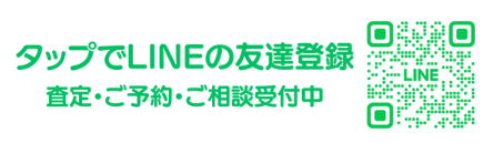 石田企画 LINE登録ボタン