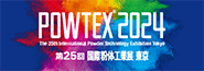 2024年11月27日～29日まで開催の国際粉体工業展東京2024に出展いたします。