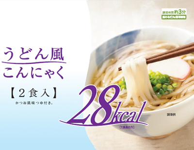 「うどん風こんにゃく(2食入り)」終売のお知らせ