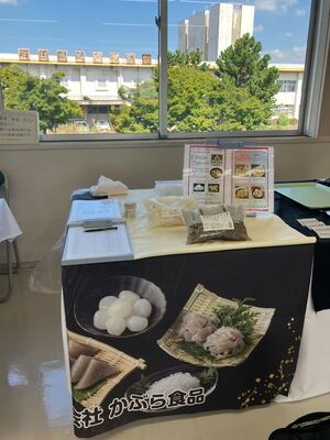 群馬県学校給食会 展示会に参加しました