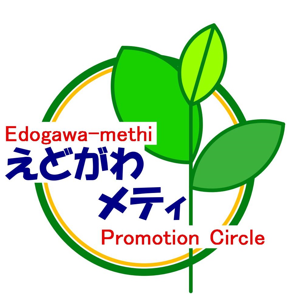 えどがわメティ普及会の活動がメディアで紹介されました