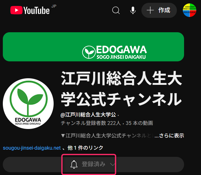 YouTube公式画像