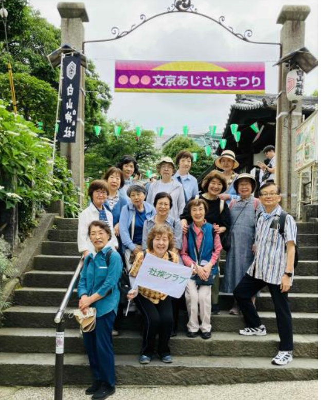 社会探訪クラブ：紫陽花とNTC