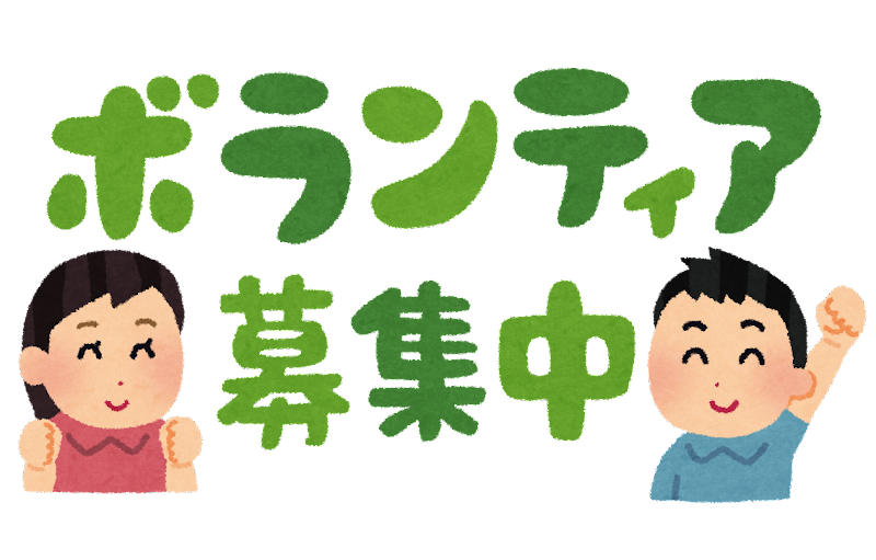 第10回『在校生と人大同窓会ボラ連の集い』を開催！2023.8.25