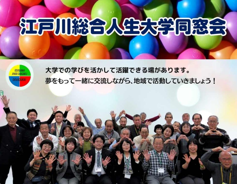 第１7回総会・懇親会開催報告