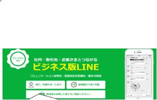 2024年5月22日第２回ミニ懇談会開催　人大同窓会ボラ連世話人会　