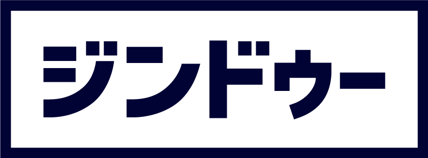 12月16日（木）13時～15時メンテナンスのため閲覧できません