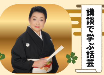 同窓会主催 田辺一乃先生 講演会のお知らせ（6/2開催）