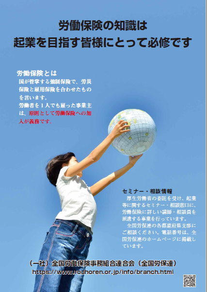 北大阪工業会 北大阪工業会
