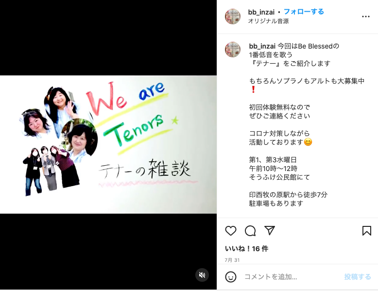 We are  Tenors ⭐️
