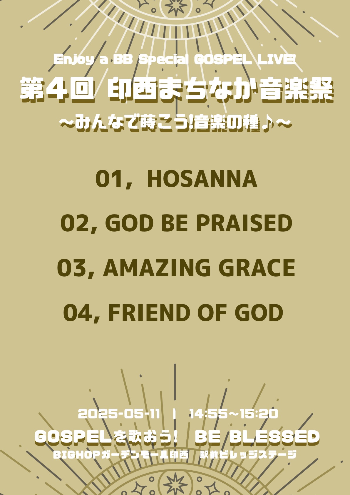 【Y12859】ゴスペル名曲を歌おう+カラオケ付き～名作選3 アイル・ビー・オー Y12859】ゴスペル名曲を歌おう+カラオケ付き～名作選3 アイル
