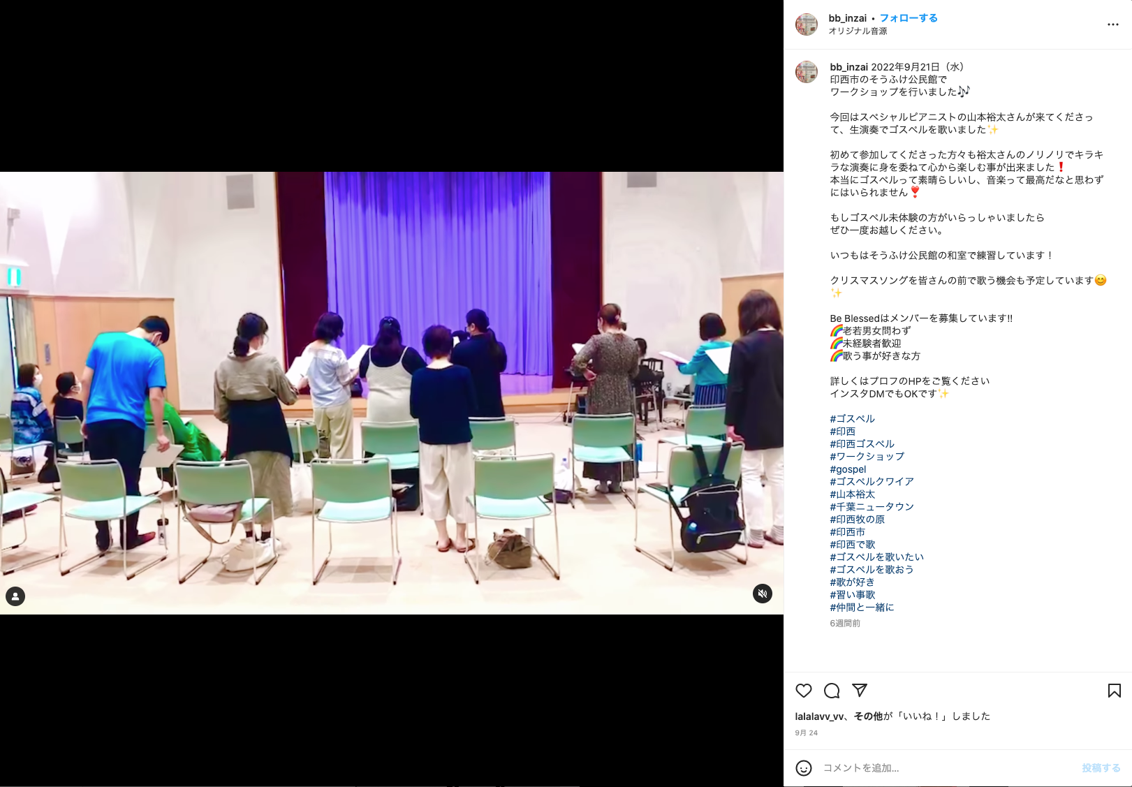 ワークショップを行いました