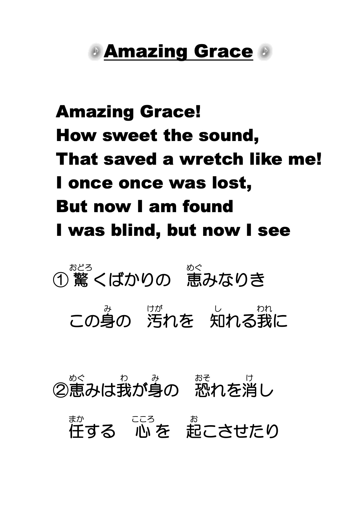 Amazon.co.jp: ゴスペル名曲を歌おう+カラオケ付き~名作選1 オー