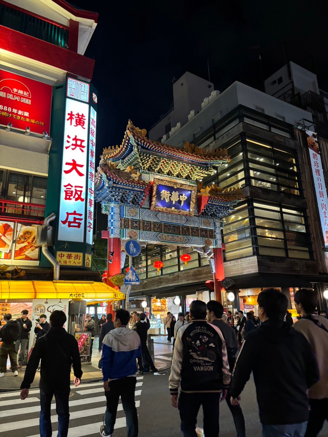 第5回　社員旅行